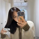 부산 동래 미용실 차메르 헤어클리닉하고 광명되찾은 후기