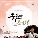 중원기획