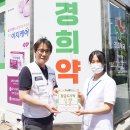 경희약국 이미지