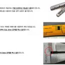 자이언트통상