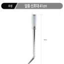 오성철물 - 수영구 수영로 440 | 오성철물
