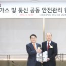 (주)한국기술통신