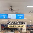 방배로33길 29 (2) 이미지