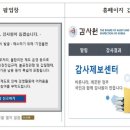광주기업