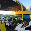 안의농협주유소 이미지