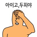 다니엘의원 네이버블로그