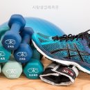 시랑생활체육관 네이버블로그