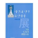 쪽빛언덕 네이버블로그