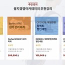 웅지경영아카데미