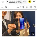 '갤럭시S25 엣지' 23일 출시, 14일 사전 판매 149만원 5.8mm 20250514 조선外 이미지