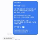 아르뷰