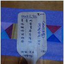 정읍금손쌍화차