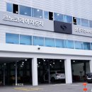 르노자동차광주남구정비사업소 이미지