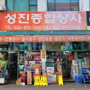 성진목장 이미지