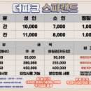 파크목욕탕 이미지