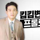 킴킴 이미지