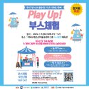 어울림마당 이미지