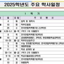 범박고등학교 이미지