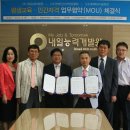 주식회사 내일능력개발원 이미지