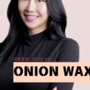 403왁싱