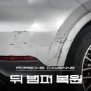 이유모터스 이미지