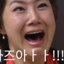 인생한방 이미지