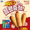 미니스톱 사당역점 이미지