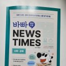 문해력이 자라는 책읽기 이미지