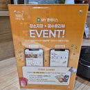 노원-상계-2500 | 오늘뭐먹지 샤브샤브맛집 혼밥 1인샤브 샤브온당 노원역점 솔직후기