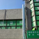 탄다스시