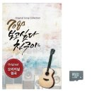 7080 친구