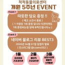 척척 동물의료센터 이미지