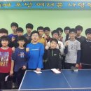 경희탁구클럽