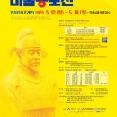 [공지] [서산시 공모전 소개/전국 청소년 공모전/류방택별축제/천문우주과학 학생미술대회/안견문화제...