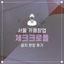 주식회사 와플코리아