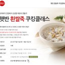 유아 자녀들을 둔 맘님들께 좋은 정보 하나 드릴게요. 이미지