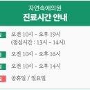 고양연세의원 이미지