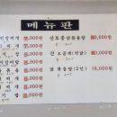 선바위식당 이미지