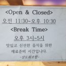 상도초밥 이미지