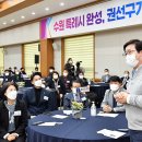 권선구 시민회관 이미지