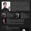 클래식기타 (A) 이미지