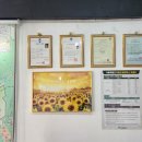 무궁화공인중개사사무소 이미지