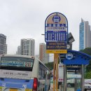 민락동 민락수변공원 어린이공원 이미지