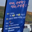 죽변막회 맛집 식당 이미지