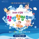 상갈동 이미지