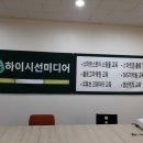 하이시선미디어