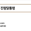 청학골 한방 소갈비탕 네이버블로그