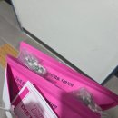 온누리한의원 | 자연과한의원 지방사약 내돈내산 솔직한 후기-1. 진단과 처방