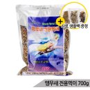 피에스피(부산사료) 이미지