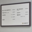 예사랑 막국수 이미지